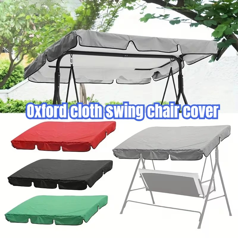 レレイヤ スイングキャノピーカバー オックスフォード生地 防 - Outdoor Furniture Lowes のレビューと価格